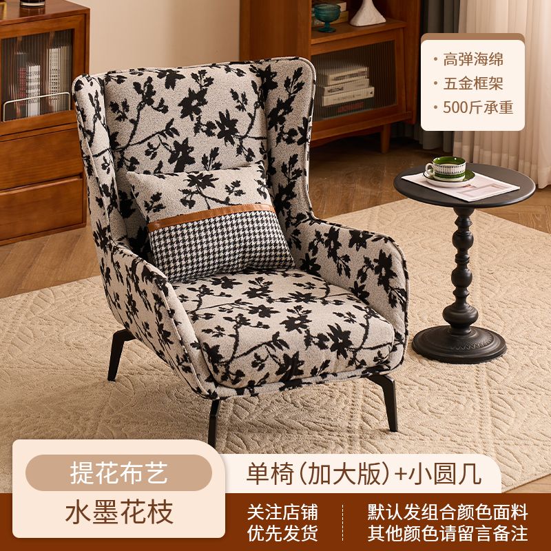 美式轻奢单人沙发椅客厅单椅复古休闲椅卧室懒人椅高背沙发老虎椅