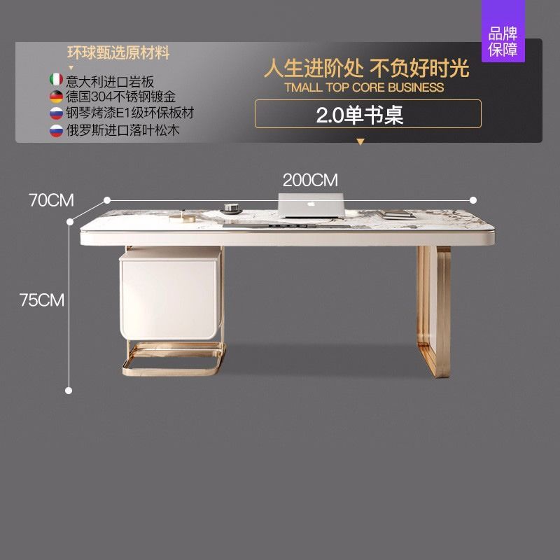 書桌輕奢現代簡約風高端巖板辦公桌椅電腦桌設計師桌子書房寫字檯