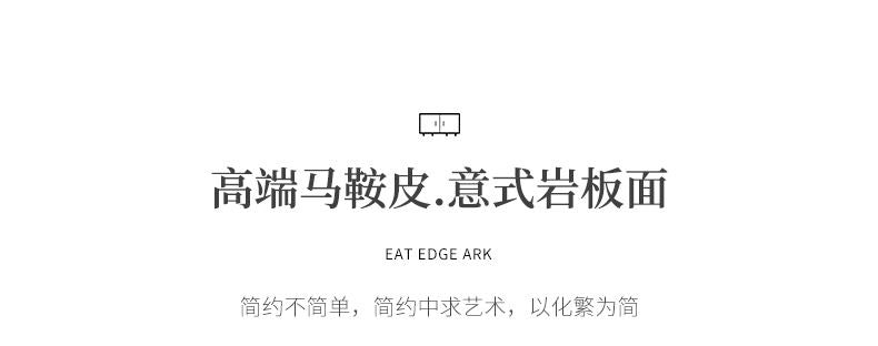 馬鞍皮電視櫃客廳現代簡約靠牆儲物櫃北歐高級巖板實木臥室牀尾櫃