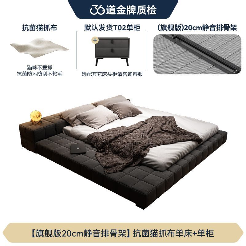 法莎蒂榻榻米床一体网红双人床1.8米意式主卧床简约现代罗格床