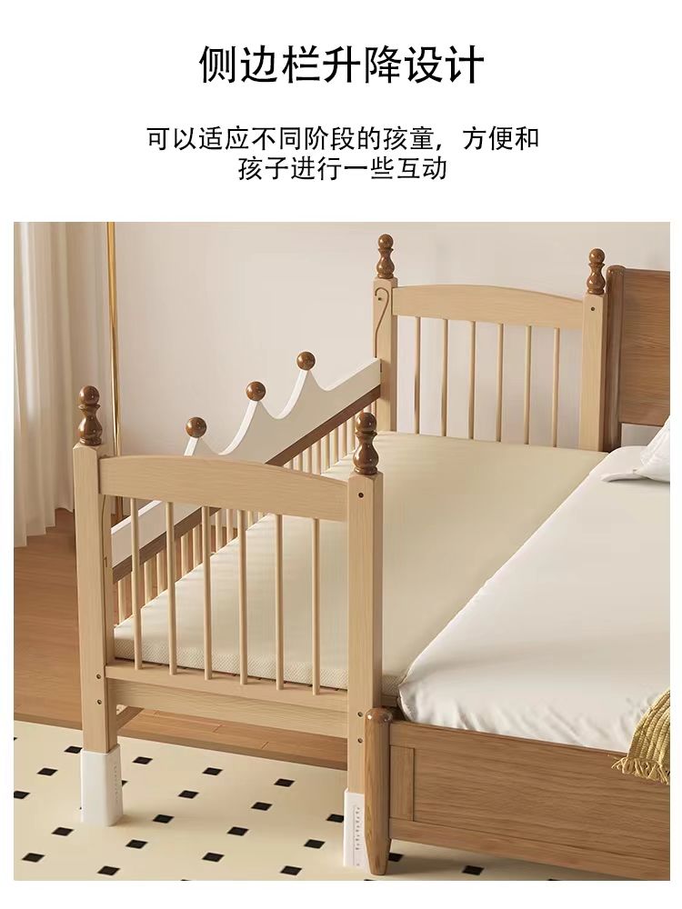 bebebus櫸木兒童拼接大牀高低可調嬰兒實木加寬牀大人可睡圍欄