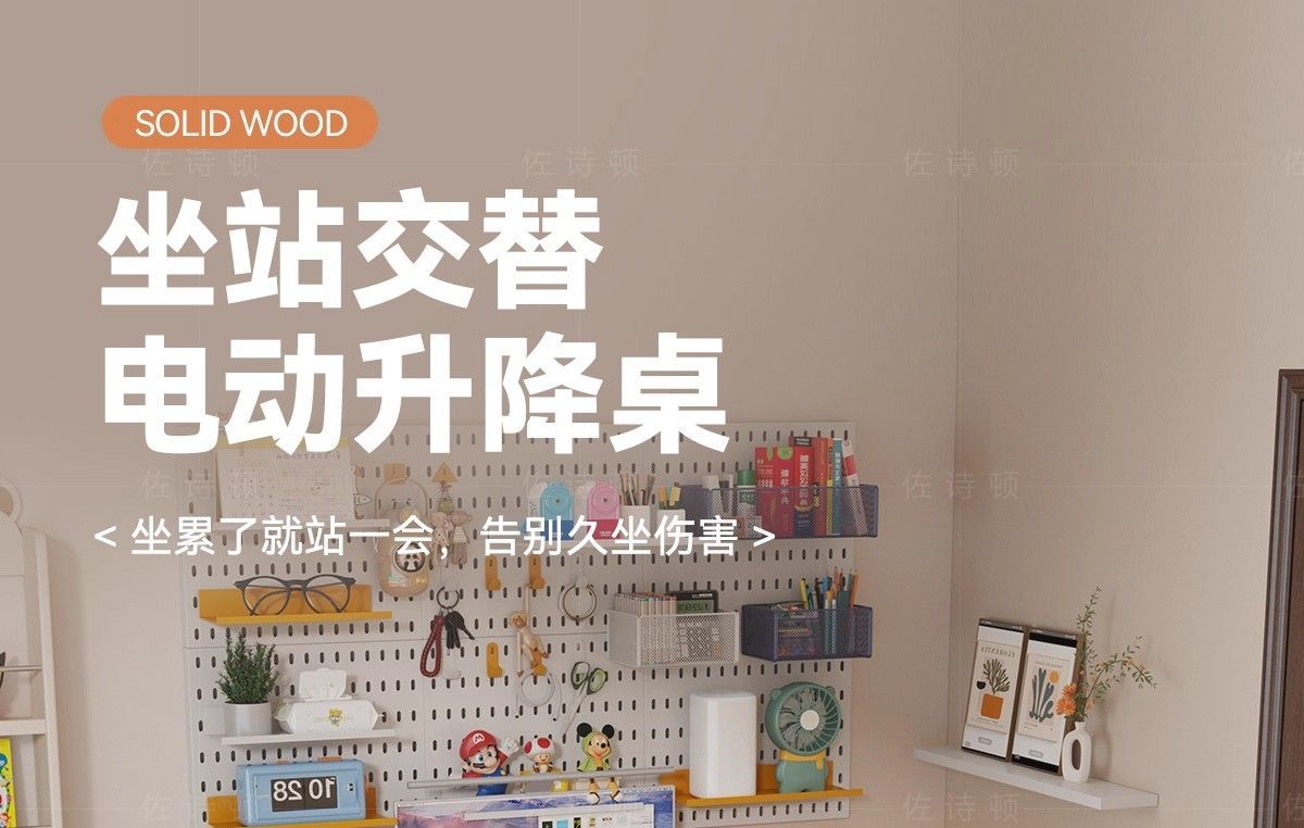 實木智能電動升降書桌工作學習辦公桌子電腦桌家用豪華書桌電競桌