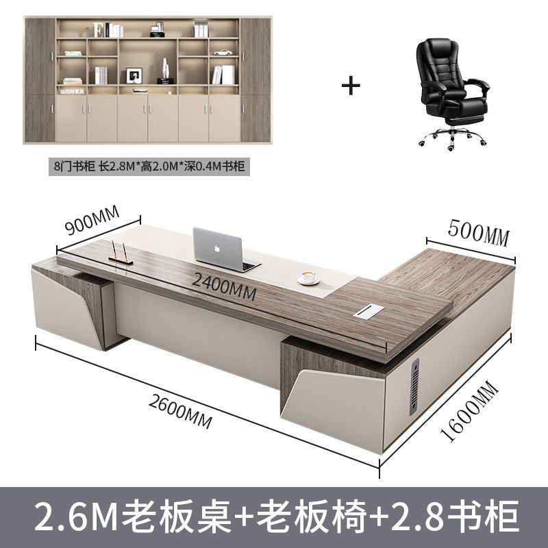 老板桌办公桌椅组合简约现代总裁桌大气大班台经理桌办公室电脑桌