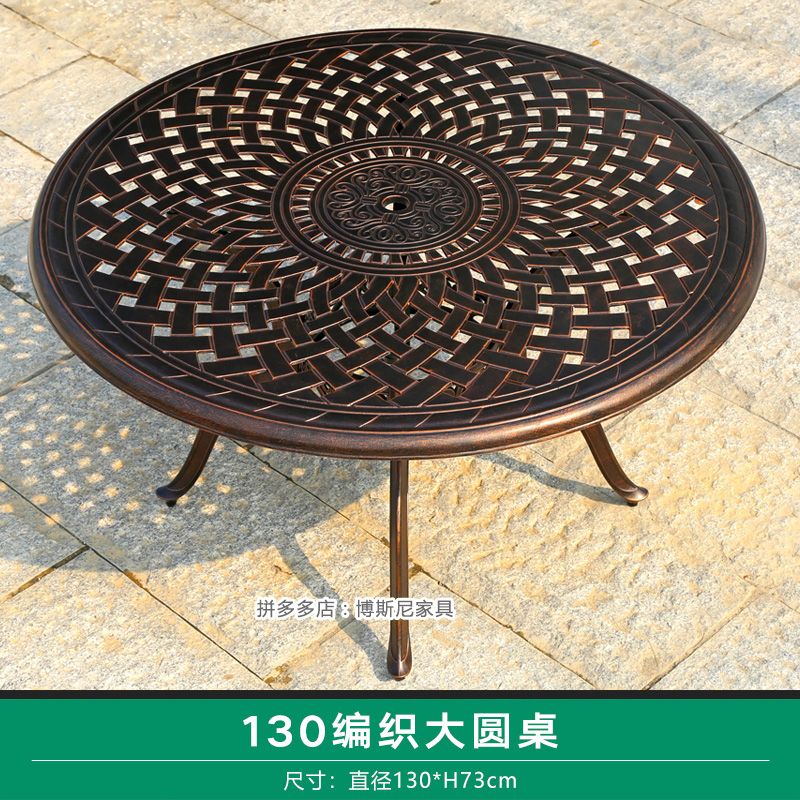 铸铝圆桌户外桌子休闲圆形单桌庭院室外花园铁艺室外阳台桌椅家具