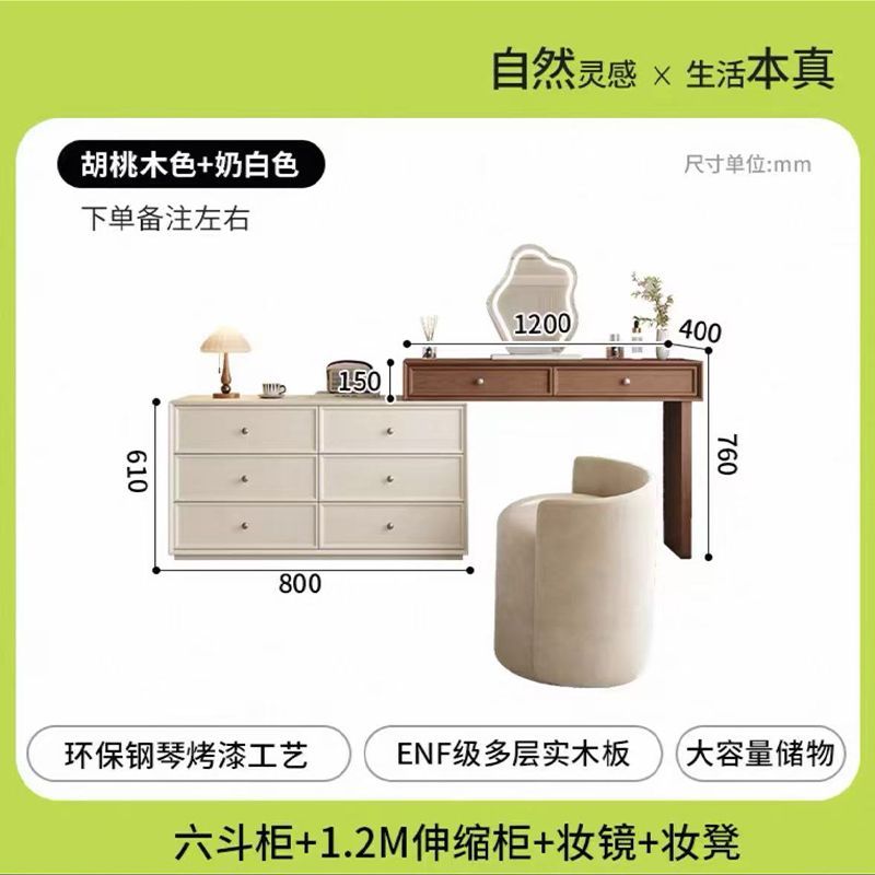 胡桃木梳妆台中古奶油风小户型卧室斗柜一体实木化妆桌宋式美学