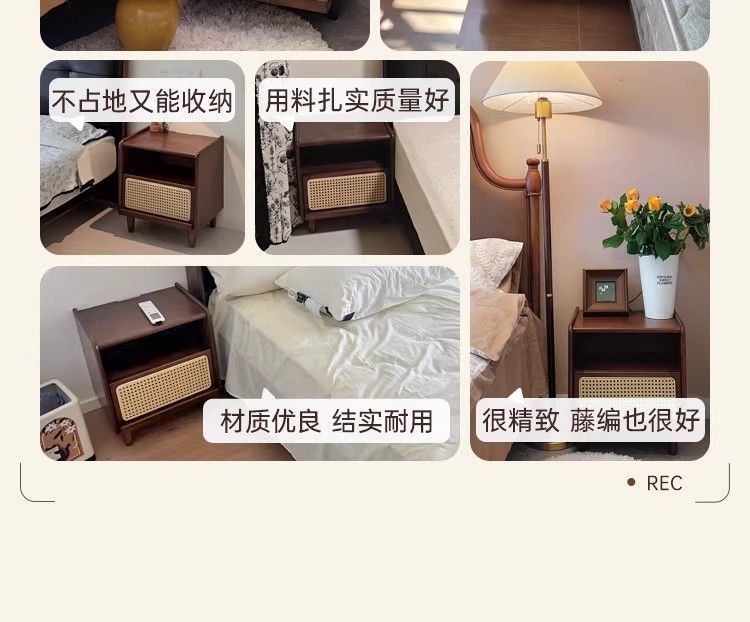 復古風實木牀頭櫃收納現代簡約藤編牀邊櫃家用小戶型臥室儲物櫃