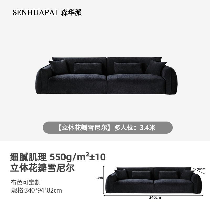 [森華派]設計現代黑豆沙發復古包豪斯黑色布藝沙發大小戶型客廳直排