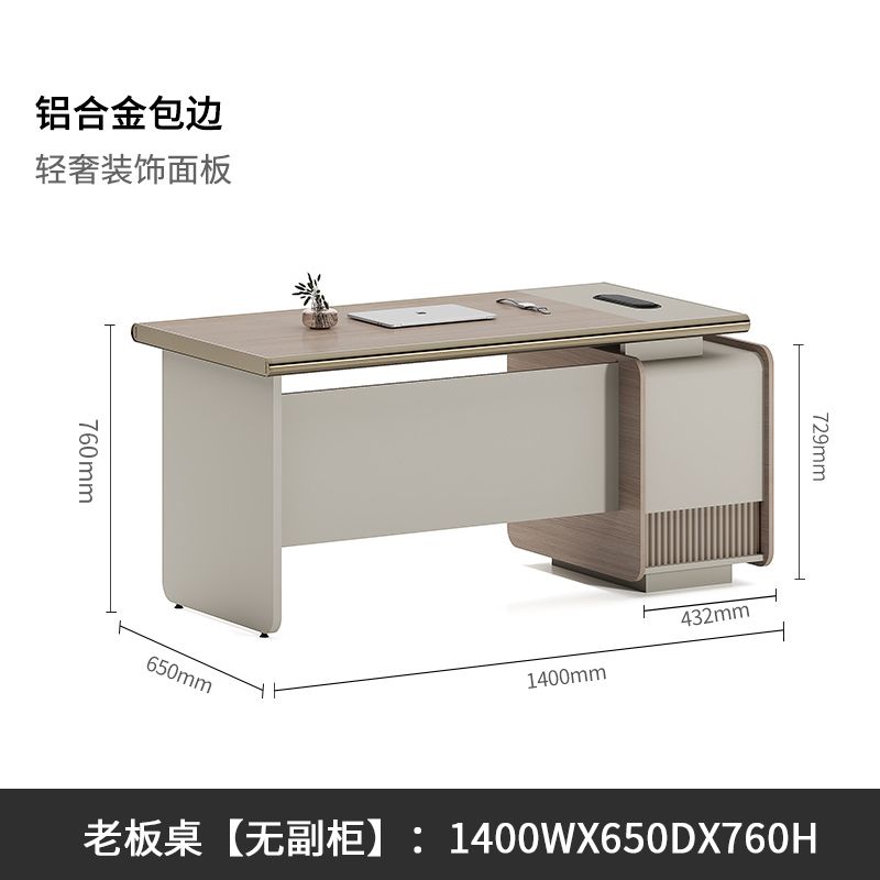 轻奢高端总裁桌办公桌老板桌简约现代大班台办公室桌经理桌带灯