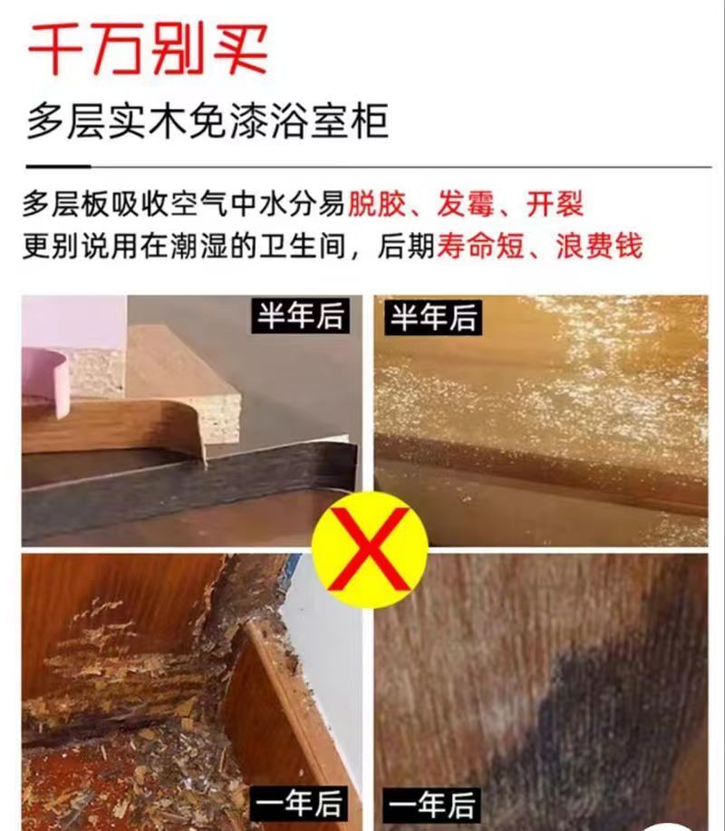 百寶箱花朵衛生間洗手盆櫃組合田園風側邊收納綠色粉色浴室櫃新款