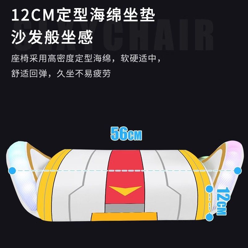 电竞椅电脑椅沙发舒适久坐人体工学宿舍可调节多功能懒人网红座椅