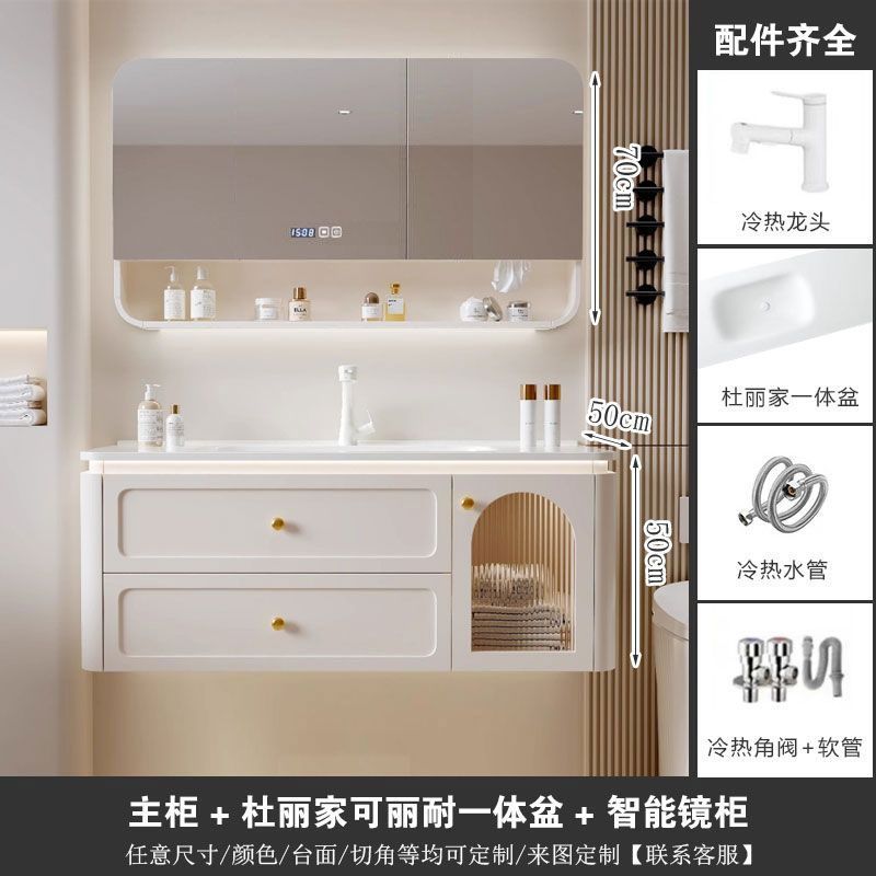 奶油現代橡木烤漆浴室櫃杜麗家一體盆帶鏡燈組合衛生間小紅書