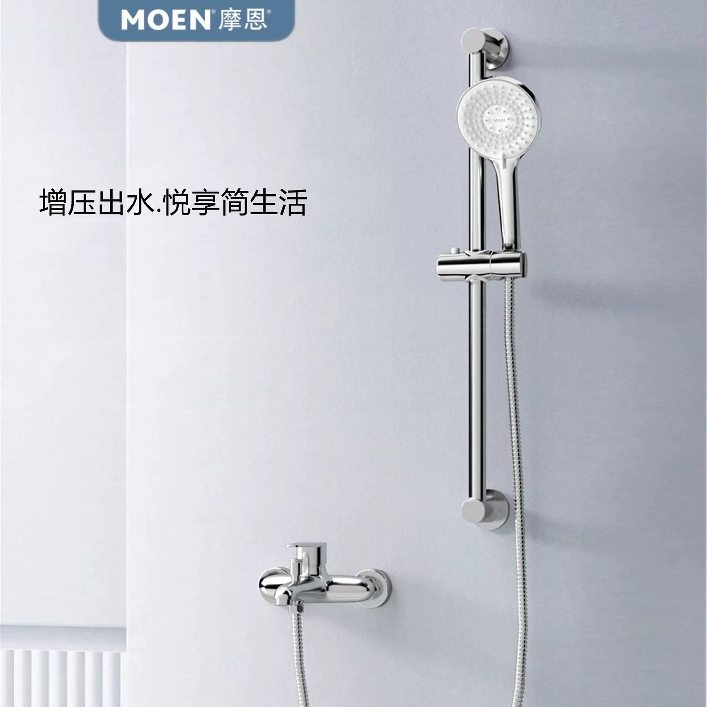 摩恩淋浴龍頭恆溫混水閥全銅冷熱水龍頭浴缸家用簡易花灑套裝