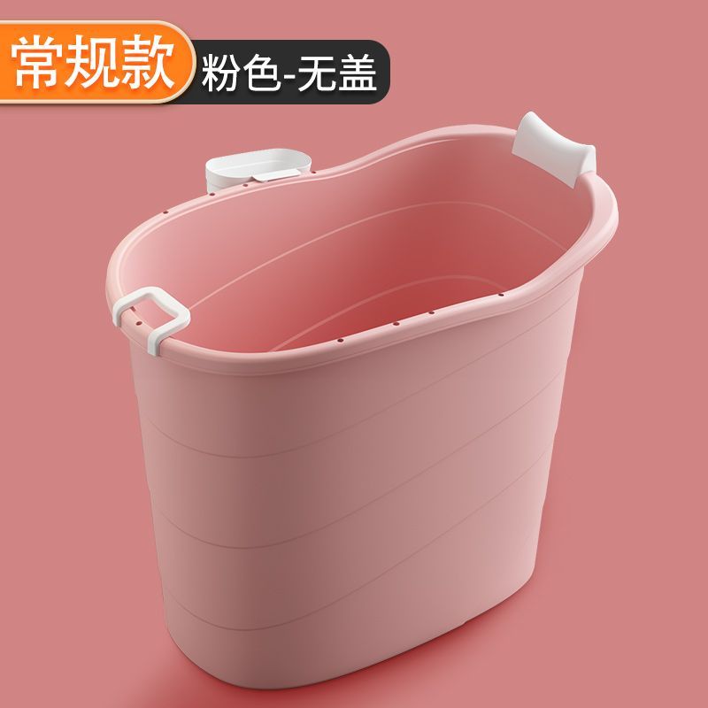 高位成人浴桶大人泡澡桶寶寶全身洗澡桶加厚沐浴盆塑料可摺疊浴缸