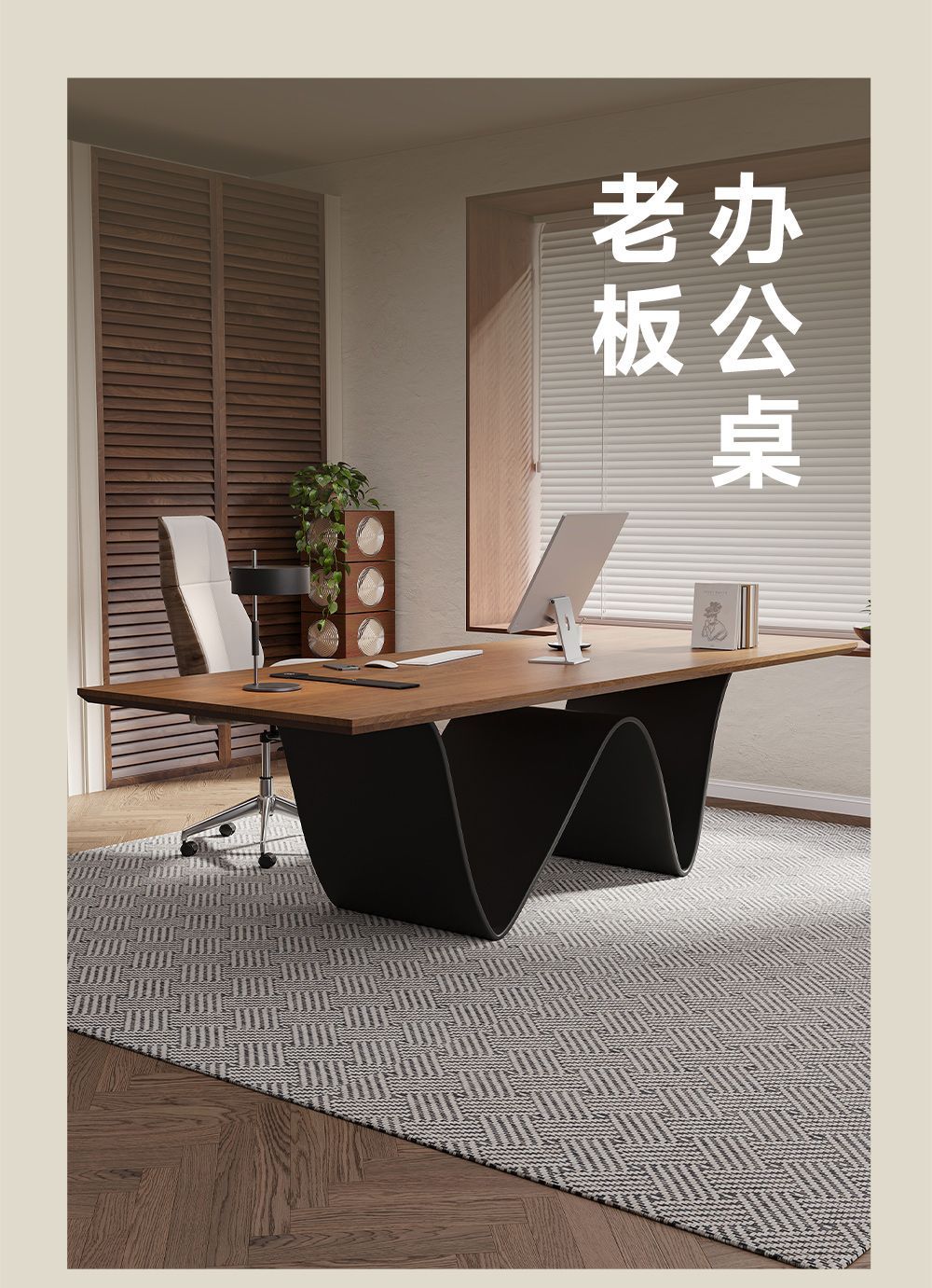 現代簡約實木茶桌辦公桌一體兩用女老闆電腦桌輕奢高級感2025新款