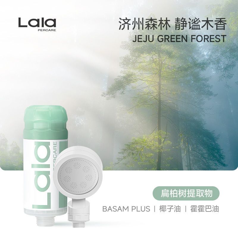 娜拉之夏玫瑰香氛過濾花灑浴霸增壓噴頭洗澡過濾器泰國旅行全套