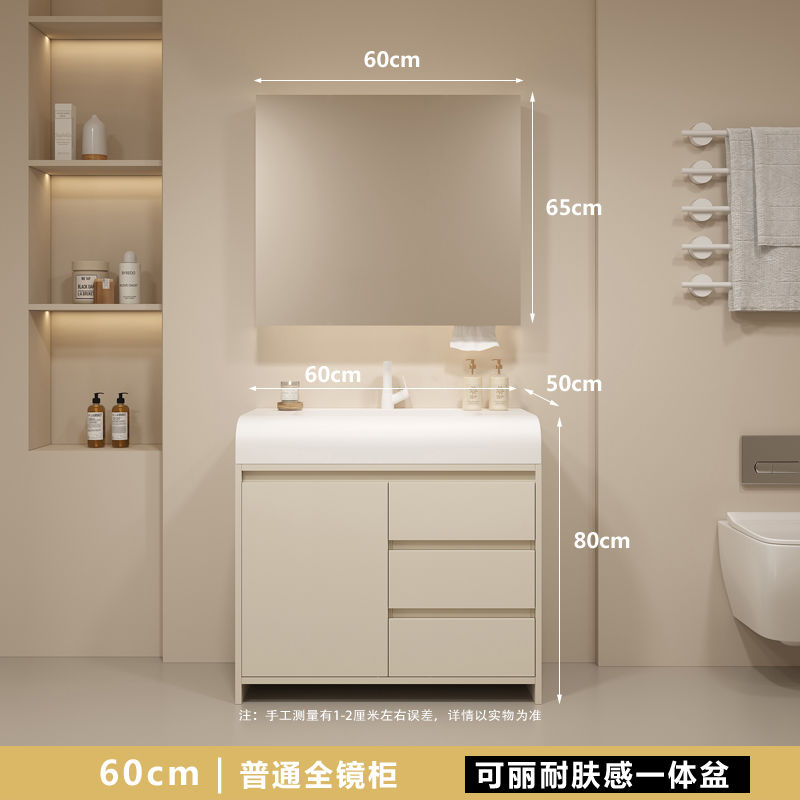 现代简约可丽耐一体盆岩板陶瓷洗手盆落地式浴室柜组合洗漱台定制