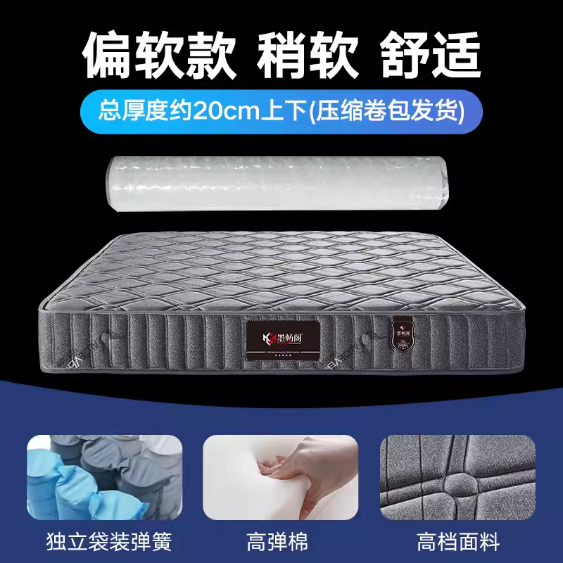 席夢思真空壓縮牀墊2*2.2乳膠記憶棉獨立彈簧捲包牀墊家用1.815米