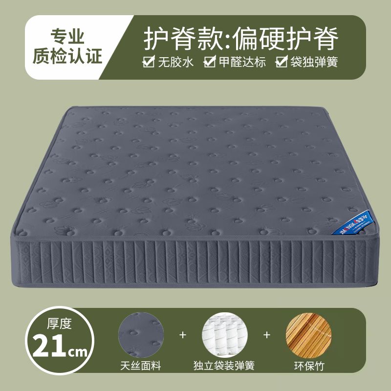 真空壓縮捲包彈簧牀墊20cm厚家用席夢思護脊硬墊酒店乳膠軟墊2米