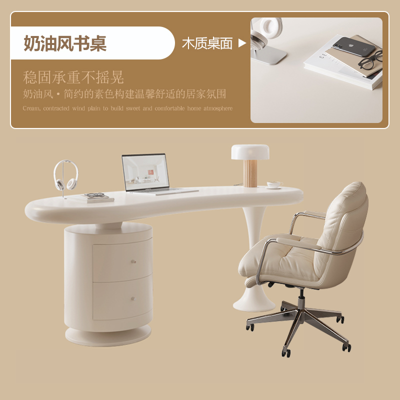 奶油風實木書桌小戶型家用法式輕奢異形辦公桌設計師高級感電腦桌