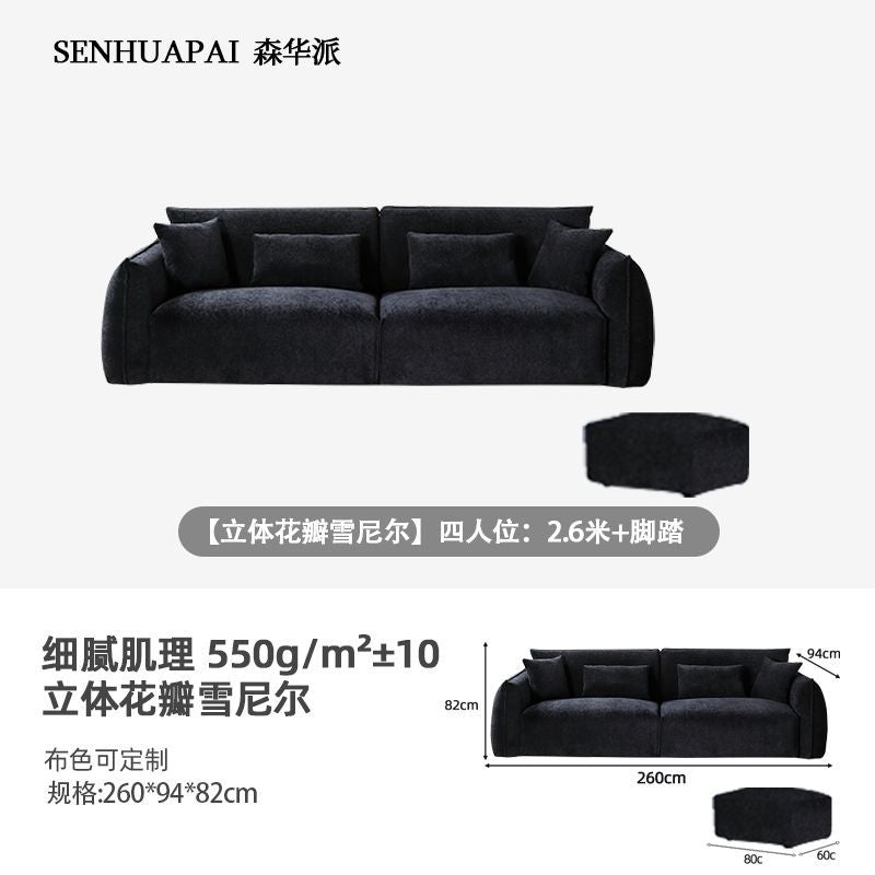 [森華派]設計現代黑豆沙發復古包豪斯黑色布藝沙發大小戶型客廳直排
