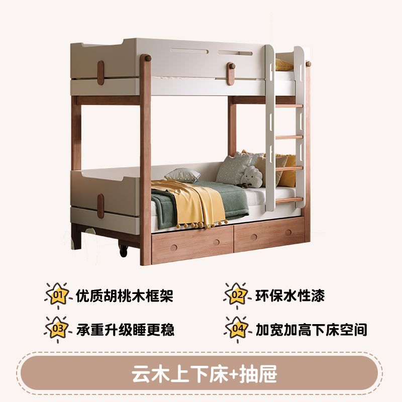 奶油風兒童牀上下鋪雙層牀全實木高低牀小戶型家用上下牀子母牀