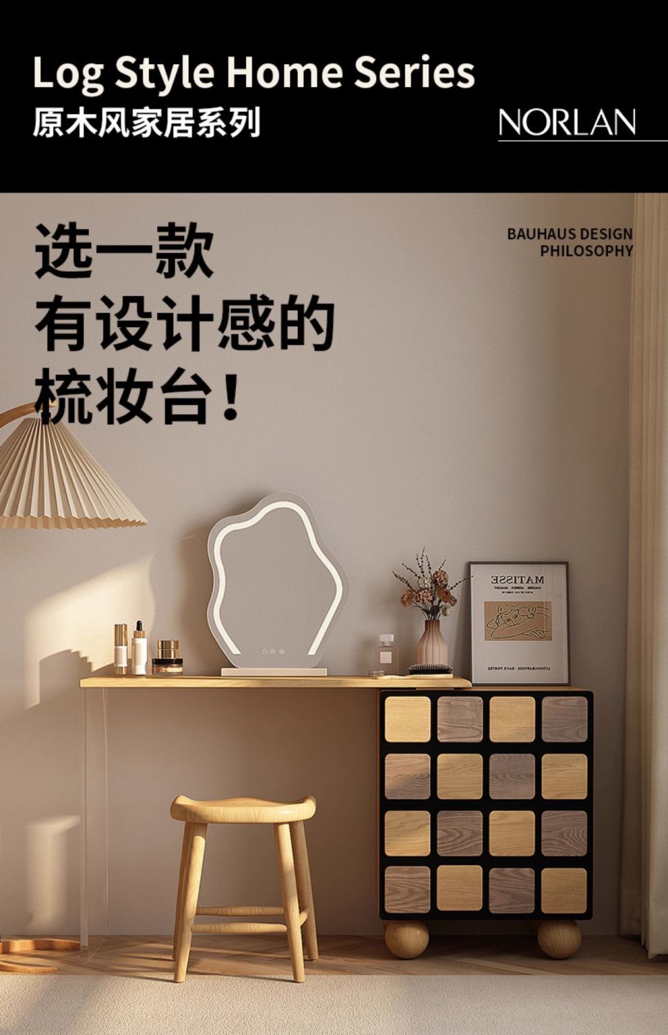 簡約現代梳妝檯臥室實木化妝桌儲物櫃一體小戶型轉角化妝臺化妝鏡