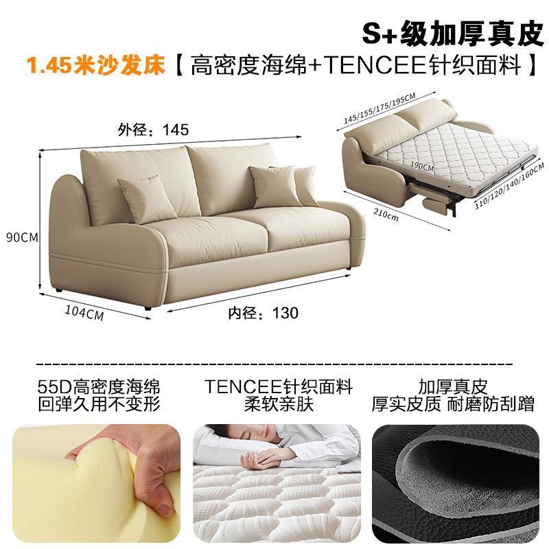 意式真皮沙發牀一體兩用直排小戶型沙發客廳帶牀墊翻轉折疊伸縮牀