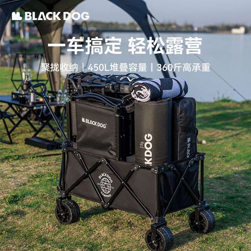 BLACKDOG黑狗露營車推車戶外野營手拉車擺攤桌板摺疊小拖車營地車