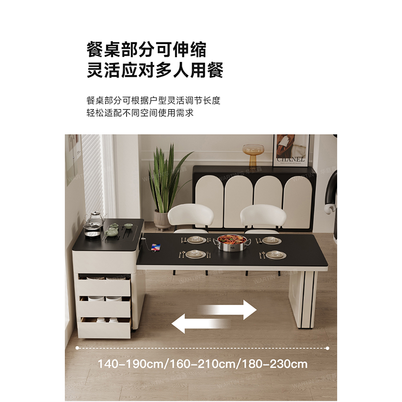 轻奢岩板岛台餐桌小户型家用简约可伸缩储物多功能设计师吃饭桌子