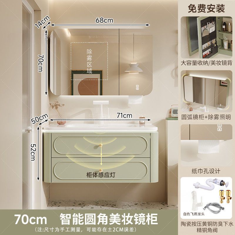 法式奶油風橡膠木浴室櫃衛生間陶瓷一體盆洗漱臺洗手洗臉盆櫃組合