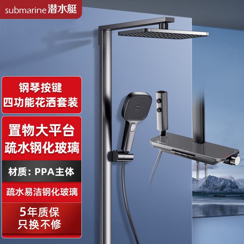 潛水艇新款淋浴奶油花灑套裝增壓白色家用淋浴器噴頭衛浴衛生間