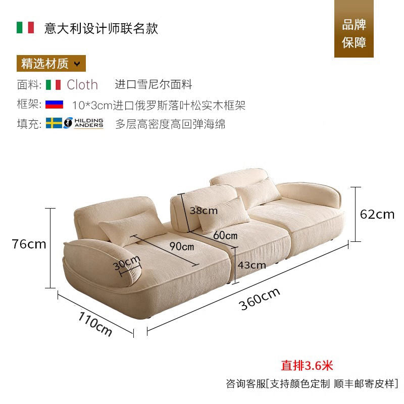 意式极简小户型直排可移动靠背奶油风设计师蜗牛新款粉色沙发组合