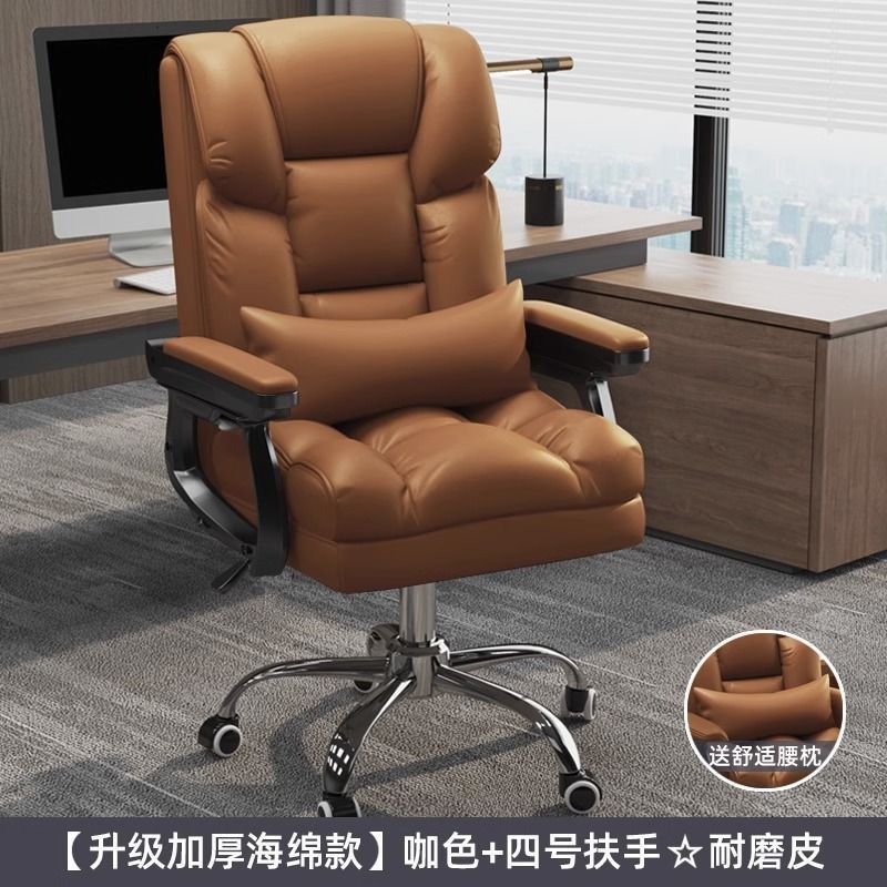 电脑椅家用舒适久坐办公椅可躺沙发座椅老板椅宿舍电竞椅懒人旋转