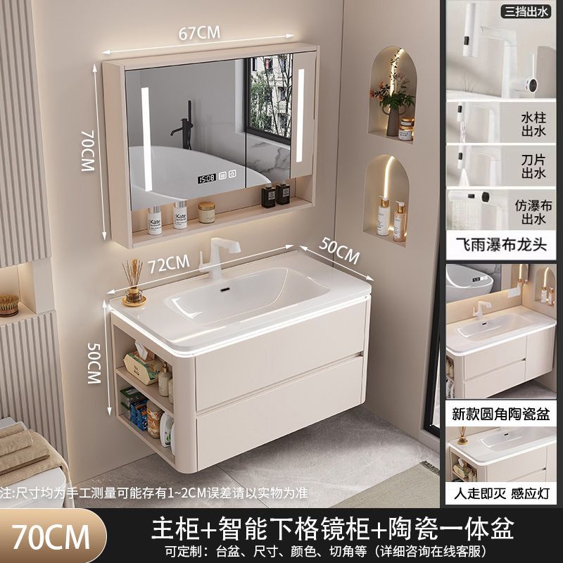2025新款奶油风陶瓷一体盆侧边格浴室柜组合卫生间洗手洗脸洗漱台