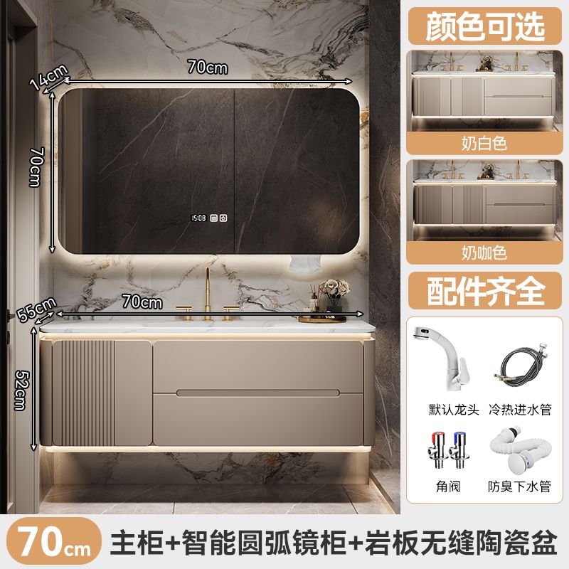 巖板熱彎無縫一體雙盆橡木浴室櫃組合衛生間洗手洗臉盆櫃智能定製