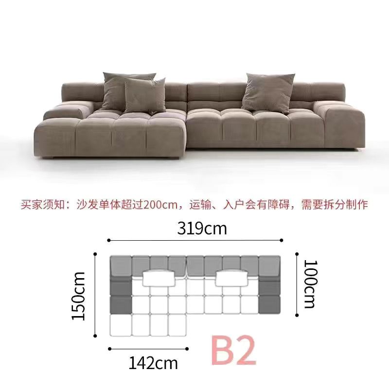 現代簡約客廳大小戶型沙發意式極簡磨砂布泡芙豆腐塊巧克力沙發