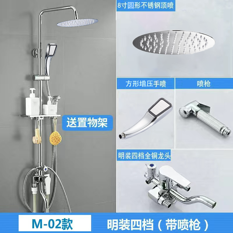 明裝淋浴花灑套裝通用一體雙出水家用浴室明管淋雨噴頭冷熱混水閥