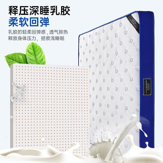 捲包盒子獨立彈簧壓縮牀墊乳膠軟墊牀墊家用護脊酒店牀墊