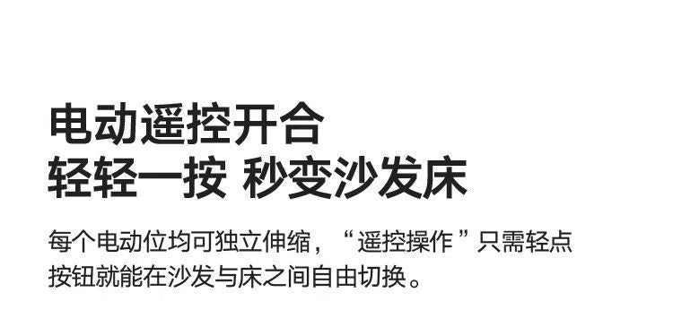 靠牆意式大象耳朵真皮沙發電動功能沙發客廳簡約伸縮多功能沙發
