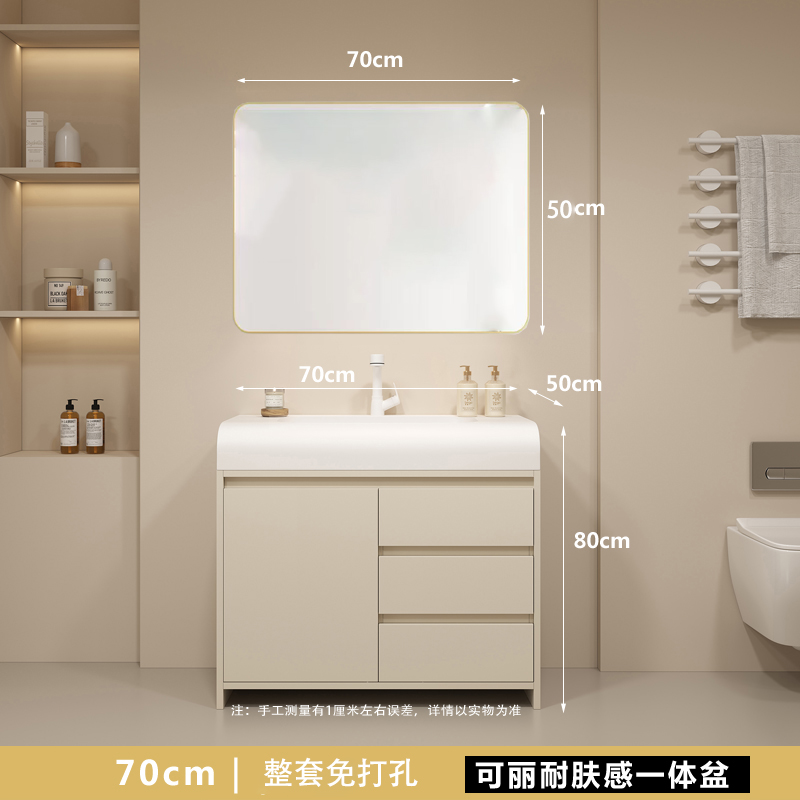 现代简约可丽耐一体盆岩板陶瓷洗手盆落地式浴室柜组合洗漱台定制
