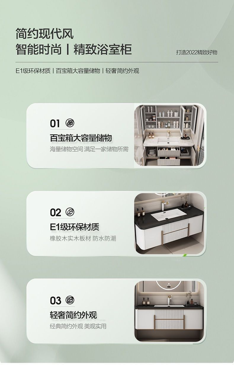 輕奢巖板無縫陶瓷一體浴室櫃組合衛生間洗漱臺現代洗手臉盆衛浴櫃