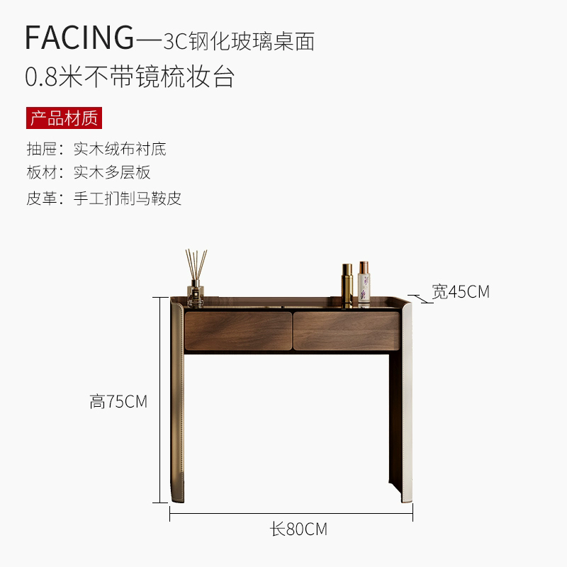 梳妝檯小戶型窄小2025新款意式輕奢高級感化妝桌現代極簡臥室妝臺