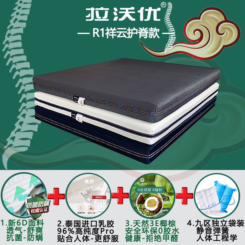 夢輝思全拆式捲包牀墊獨立袋裝彈簧墊天然乳膠牀墊環保椰棕墊直供