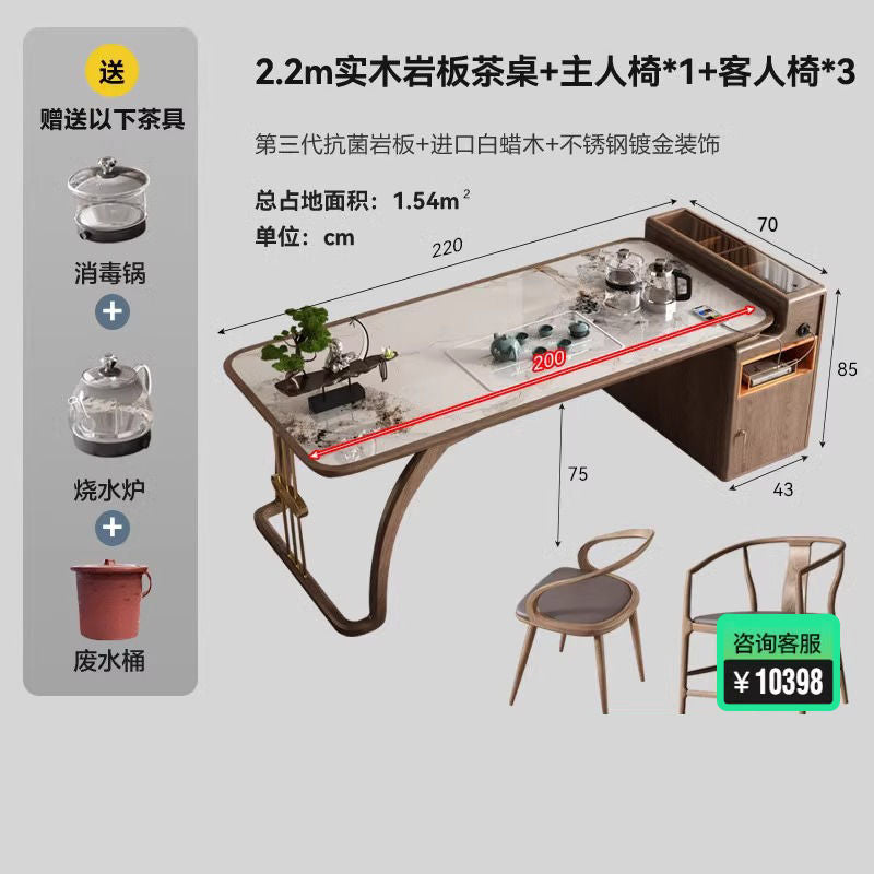 家用实木茶桌椅组合新中式喝茶办公白蜡木现代禅意岩板功夫泡茶台