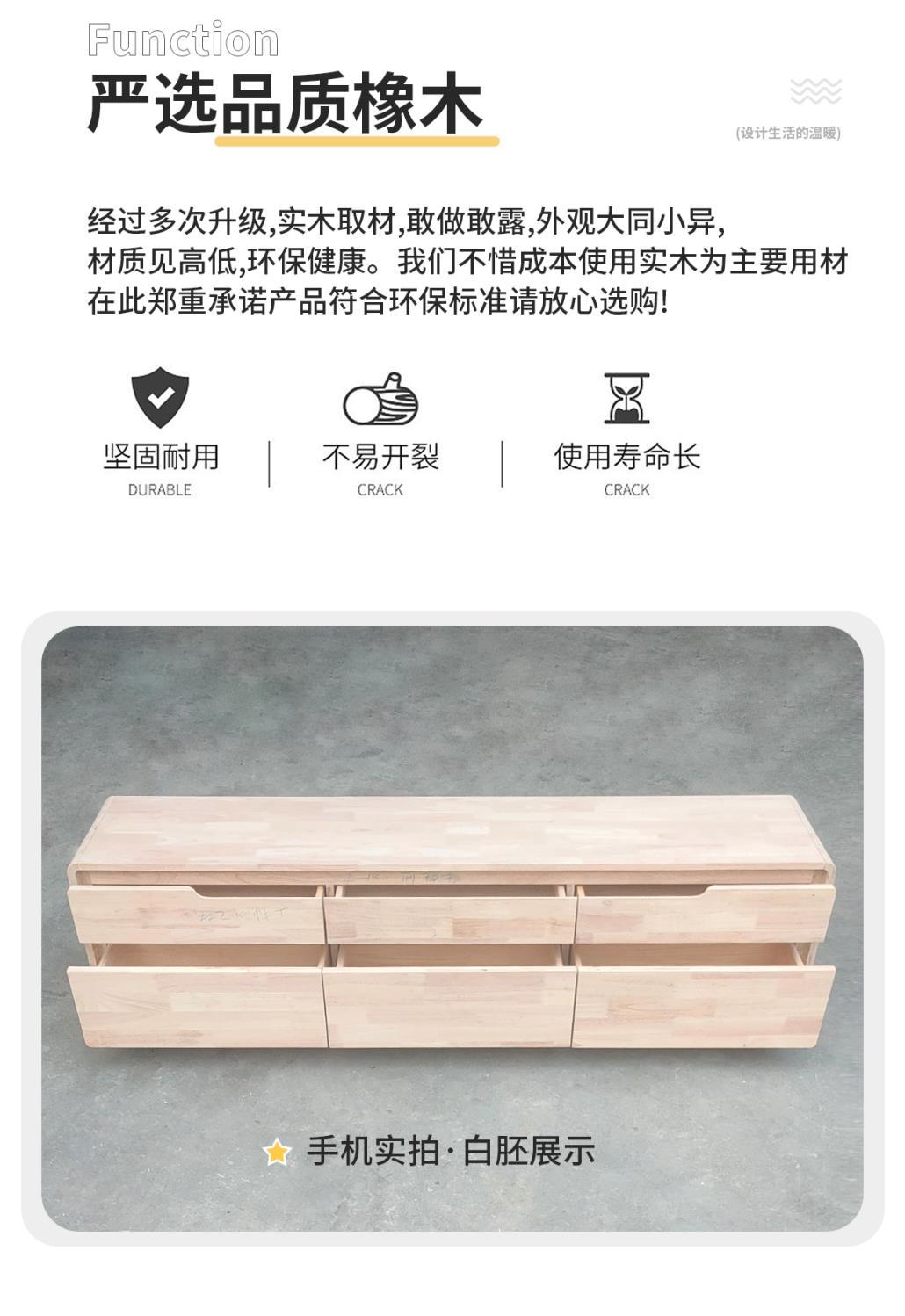 全實木奶油風雙層落地電視櫃茶几組合現代簡約客廳家用小戶型新款
