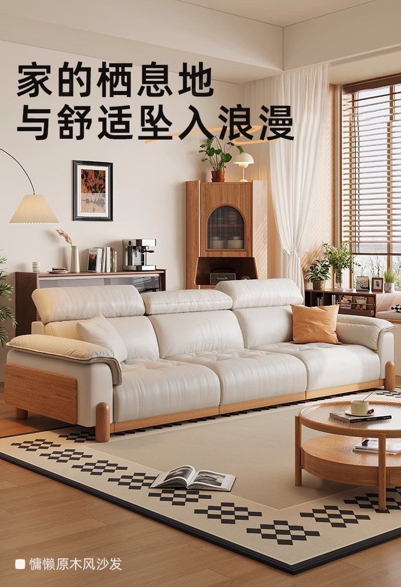 艾樂酷奶油風現代簡約電動真皮沙發客廳原木風零靠牆功能沙發直排