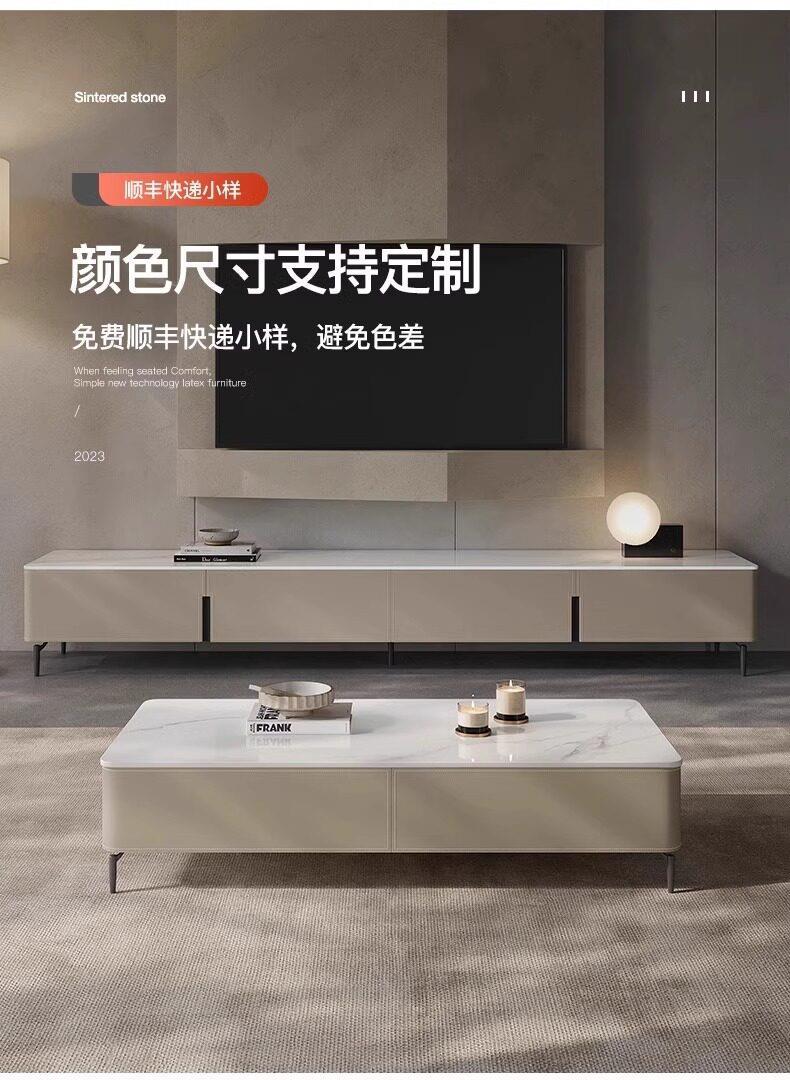 意式極簡馬鞍皮大小戶型簡約現代客廳巖板茶几電視櫃組合儲物地櫃