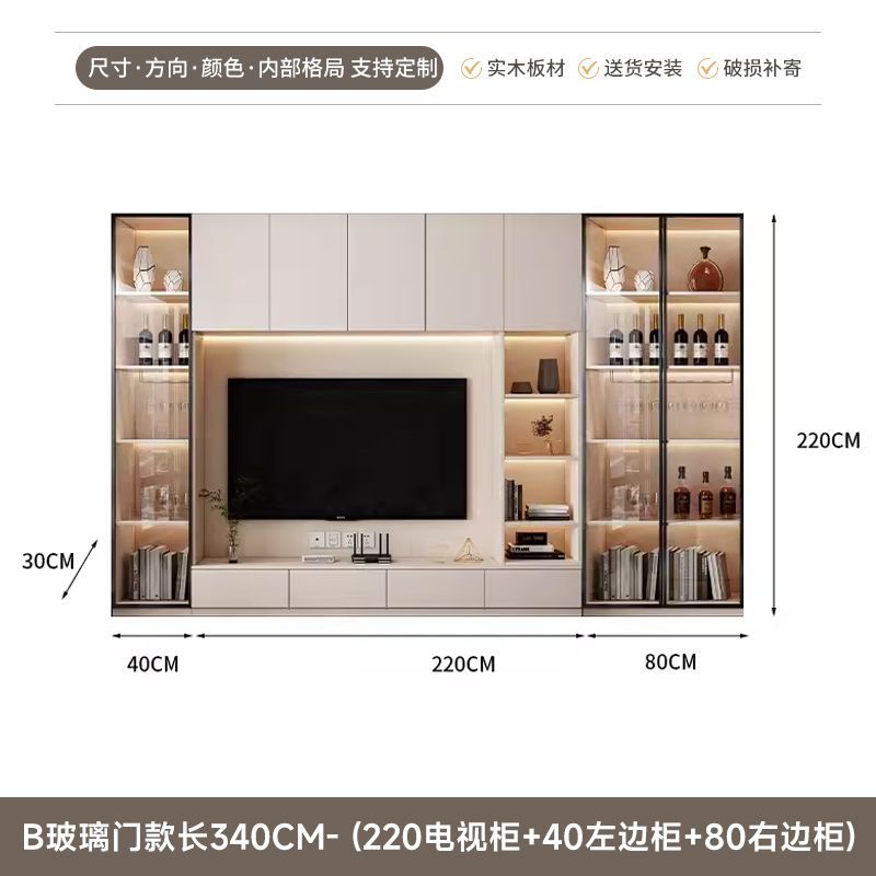 实木电视柜组合墙柜现代简约书柜酒柜一体靠墙储物柜客厅电视机柜