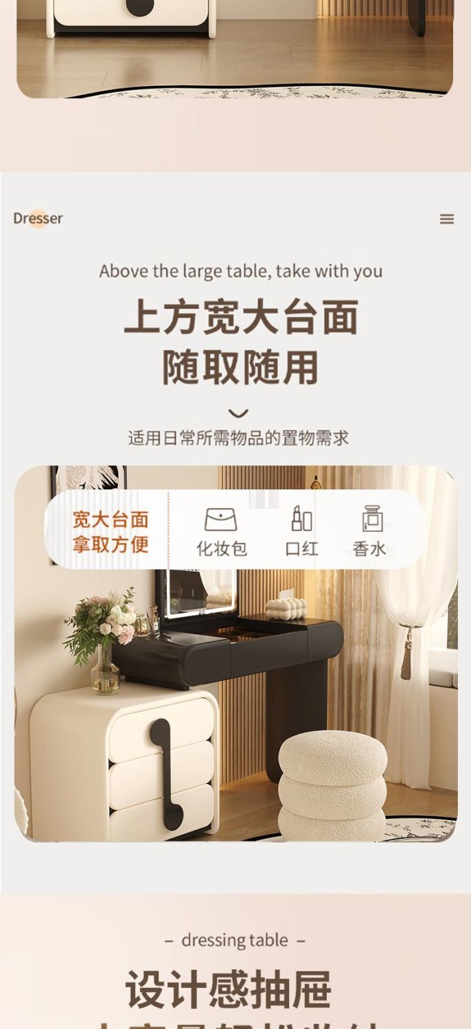 輕奢ins梳妝檯音符鬥櫃一體伸縮小戶型臥室翻蓋奶油風化妝桌抽屜