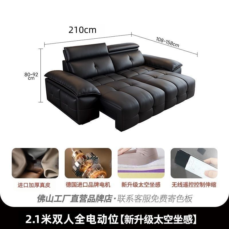 意式勞倫斯零靠牆電動功能沙發客廳頭層真皮沙發兩用客廳智能沙發